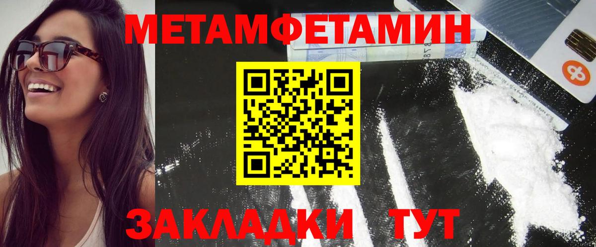 Amphetamine 97%  Вход с VPN  Amphetamine  Амфетамин  Семилуки 