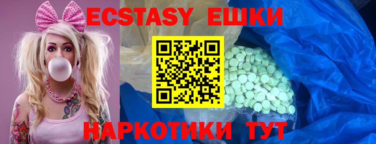 Ecstasy бентли  купить  цена  Вход с VPN  Экстази  Семилуки  ЭКСТАЗИ TESLA 