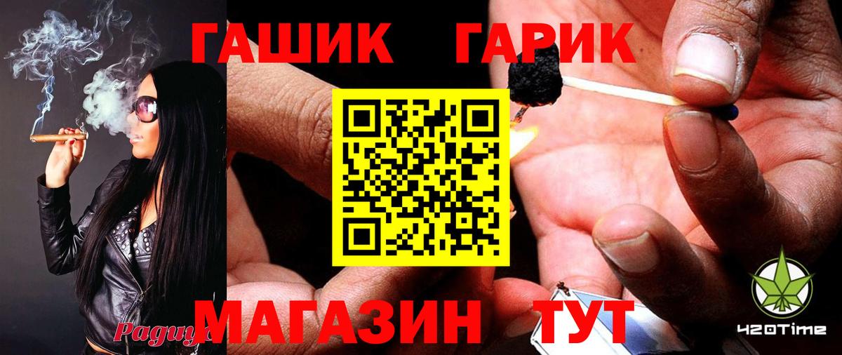 ГАШИШ 40% ТГК  ГАШ гашик  Семилуки  Вход с VPN 
