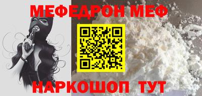 соль курить ск Новозыбков