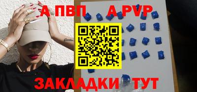 меф VHQ Нарткала