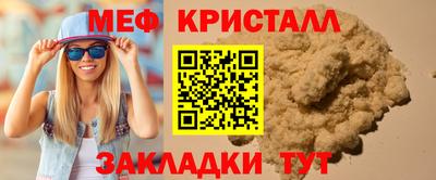 эйфоретик Новодвинск