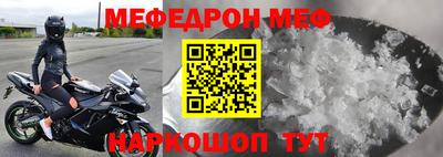 круглые Нальчик
