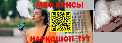 соль курить ск Новозыбков