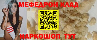 круглые Нальчик