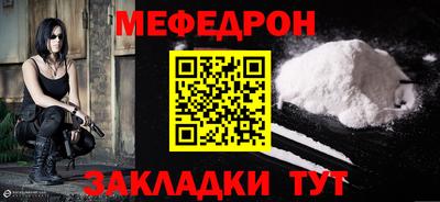 эйфоретик Новодвинск