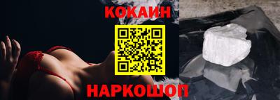 ПСИЛОЦИБИНОВЫЕ ГРИБЫ Наро-Фоминск