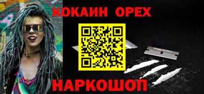 меф VHQ Нарткала