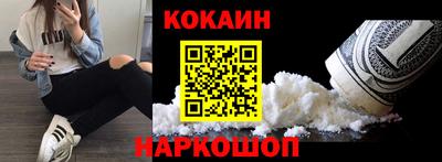 эйфоретик Новодвинск