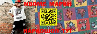 ПСИЛОЦИБИНОВЫЕ ГРИБЫ Наро-Фоминск