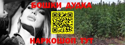 ПСИЛОЦИБИНОВЫЕ ГРИБЫ Наро-Фоминск