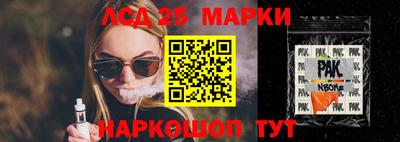 сатива Новокубанск