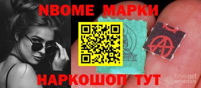 сатива Новокубанск