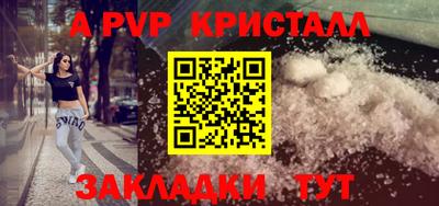 круглые Нальчик