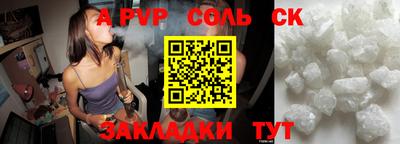 ПСИЛОЦИБИНОВЫЕ ГРИБЫ Наро-Фоминск