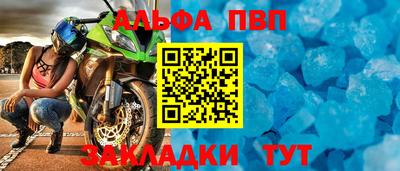 круглые Нальчик