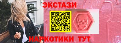 ПСИЛОЦИБИНОВЫЕ ГРИБЫ Наро-Фоминск