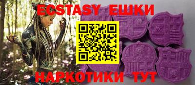 соль курить ск Новозыбков