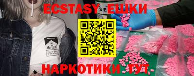 меф VHQ Нарткала