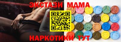 эйфоретик Новодвинск