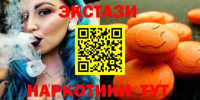 круглые Нальчик