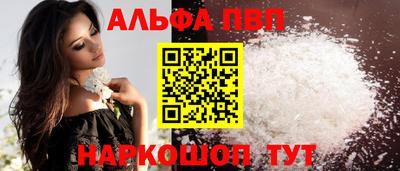 ПСИЛОЦИБИНОВЫЕ ГРИБЫ Наро-Фоминск