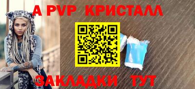 меф VHQ Нарткала