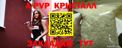 эйфоретик Новодвинск