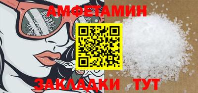 меф VHQ Нарткала