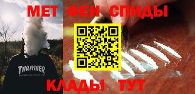 меф VHQ Нарткала