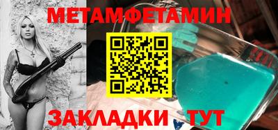 соль курить ск Новозыбков