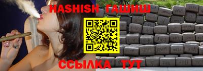 сатива Новокубанск