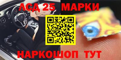 ПСИЛОЦИБИНОВЫЕ ГРИБЫ Наро-Фоминск
