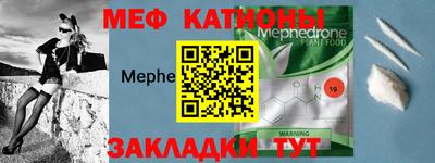 соль курить ск Новозыбков