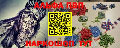 ПСИЛОЦИБИНОВЫЕ ГРИБЫ Наро-Фоминск
