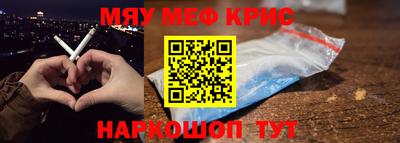 сатива Новокубанск