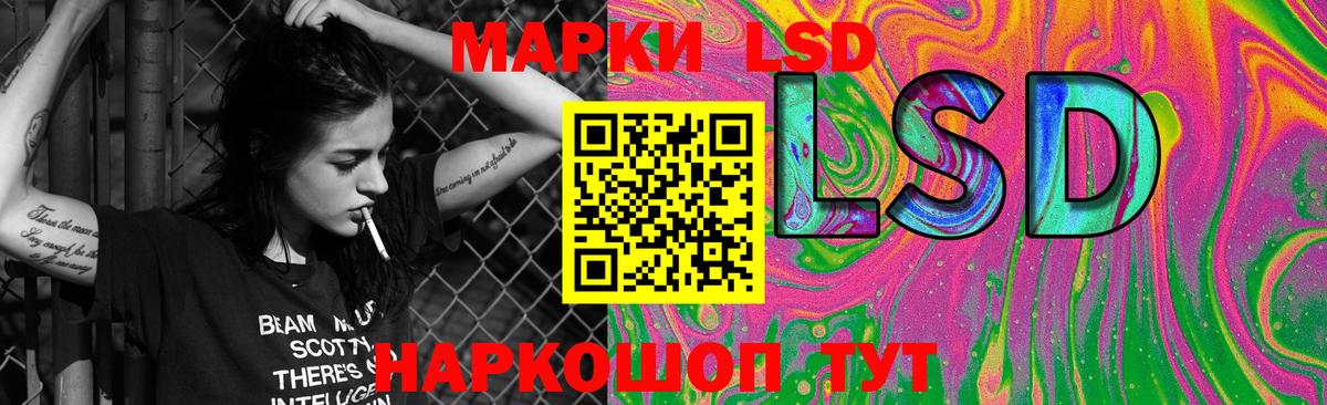 LSD-25 экстази ecstasy  Вход с VPN  Лсд 25 экстази  ЛСД экстази ecstasy  Семилуки 