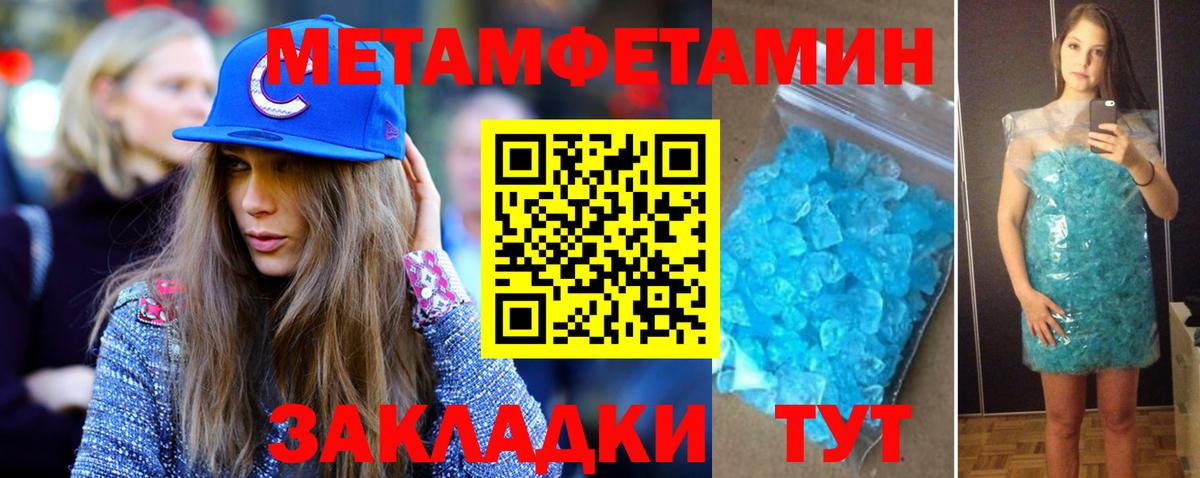 МЕТАМФЕТАМИН витя  МЕТАМФЕТАМИН витя  Вход с VPN  Семилуки 