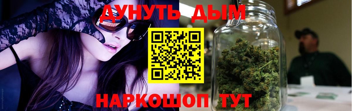МАРИХУАНА THC 21%  Каннабис MAZAR  Семилуки  Шишки марихуана Bruce Banner  Вход с VPN 