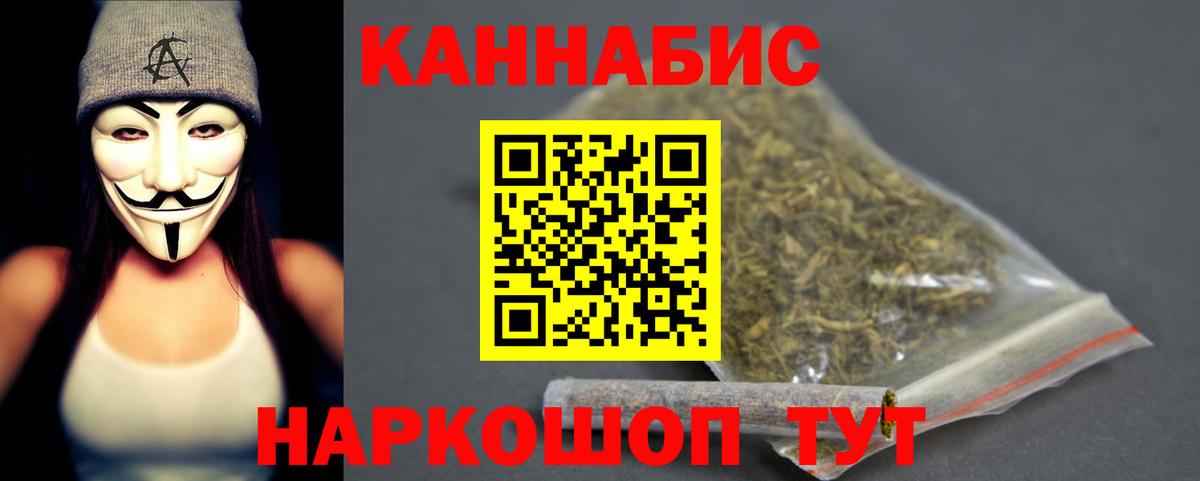Канабис MAZAR Семилуки